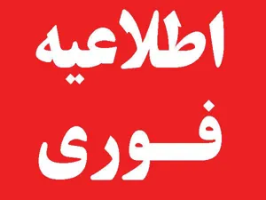 کلاس های آموزش مقررات و آئین نامه های انضباطی دانشجویان ترم اول