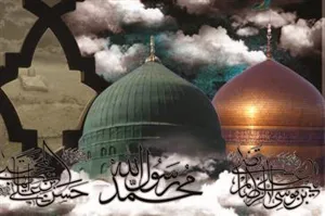 28 صفر سالروز رحلت پیامبر اکرم (ص) و شهادت امام حسن مجتبی (ع) و امام رضا (ع)