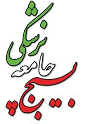 راهپیمایی سوم خرداد