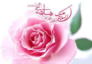 ولادت حضرت امام علی النقی الهادی (ع)