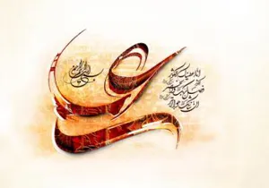 تقدیر از آقایان دانشکده پیراپزشکی