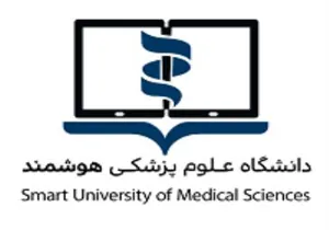 ارائه ترم تابستانی 1402 در دانشگاه علوم پزشکی هوشمند