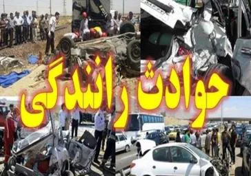 آموزش پیشگیری از حوادث ترافیکی در جوانان
