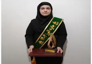 کسب جایزه ملی البرز