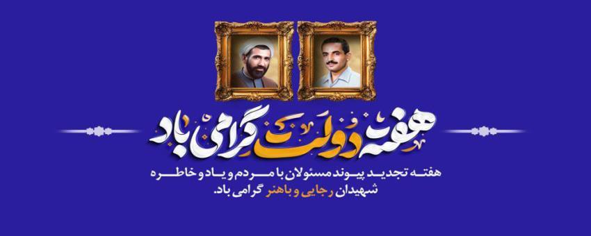 اسلایدر 1