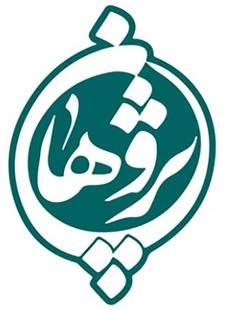 پژوهان