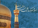 میلاد امام رضا(ع)