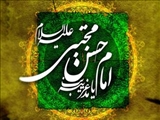 میلاد امام حسن مجتبی(ع)