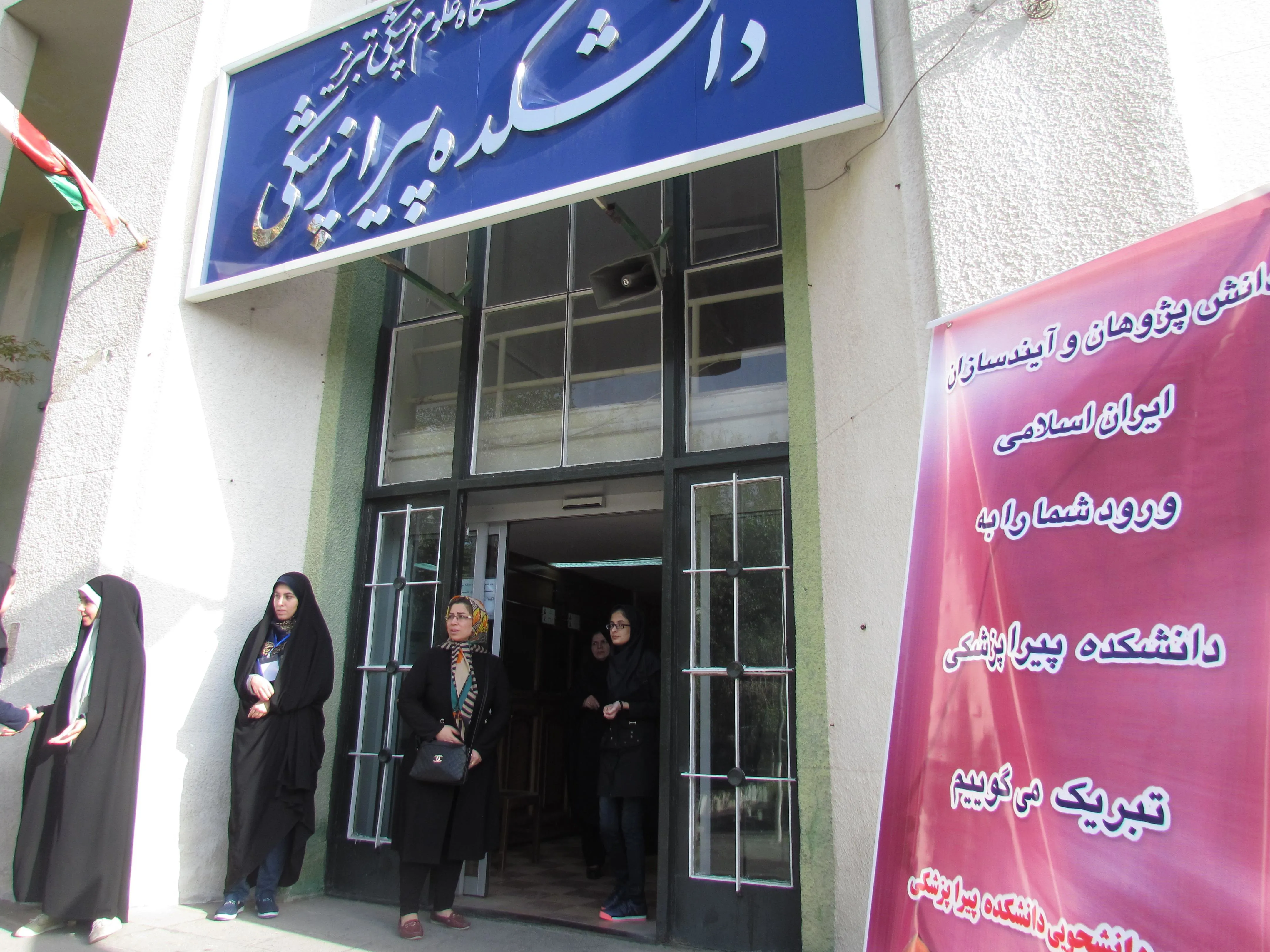فرآیند ثبت نام دانشجویان جدیدالورود