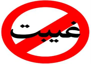 لزوم حضور دانشجویان در شروع کلاسهای نیمسال اول 98-97