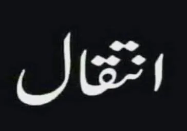 انتقال کتابخانه های دانشکده علوم توانبخشی و علوم نوین پزشکی به محل مخزن شماره دو کتابخانه دانشکده پیراپزشکی 