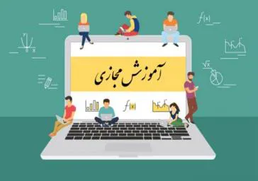 پنجمین فراخوان پذیرش و ثبت نام دوره کارشناسی ارشد آموزش پزشکی مجازی