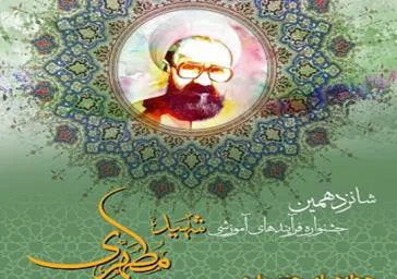 کتابچه فرآیندهای برتر