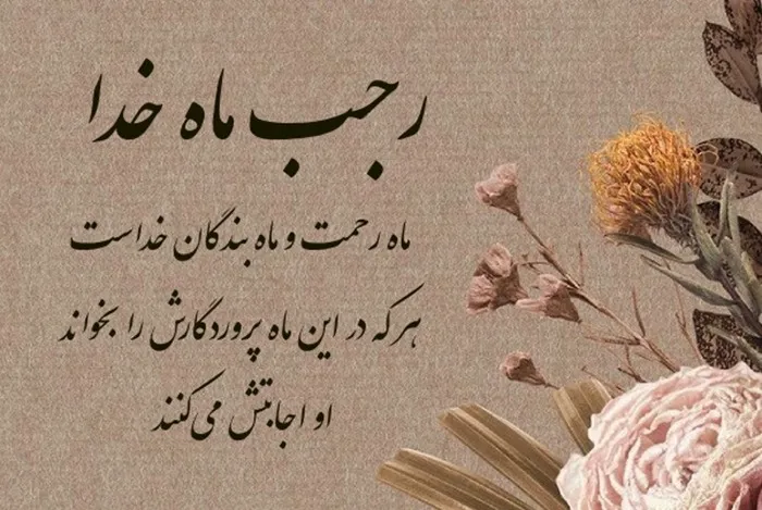 بهار عبادت