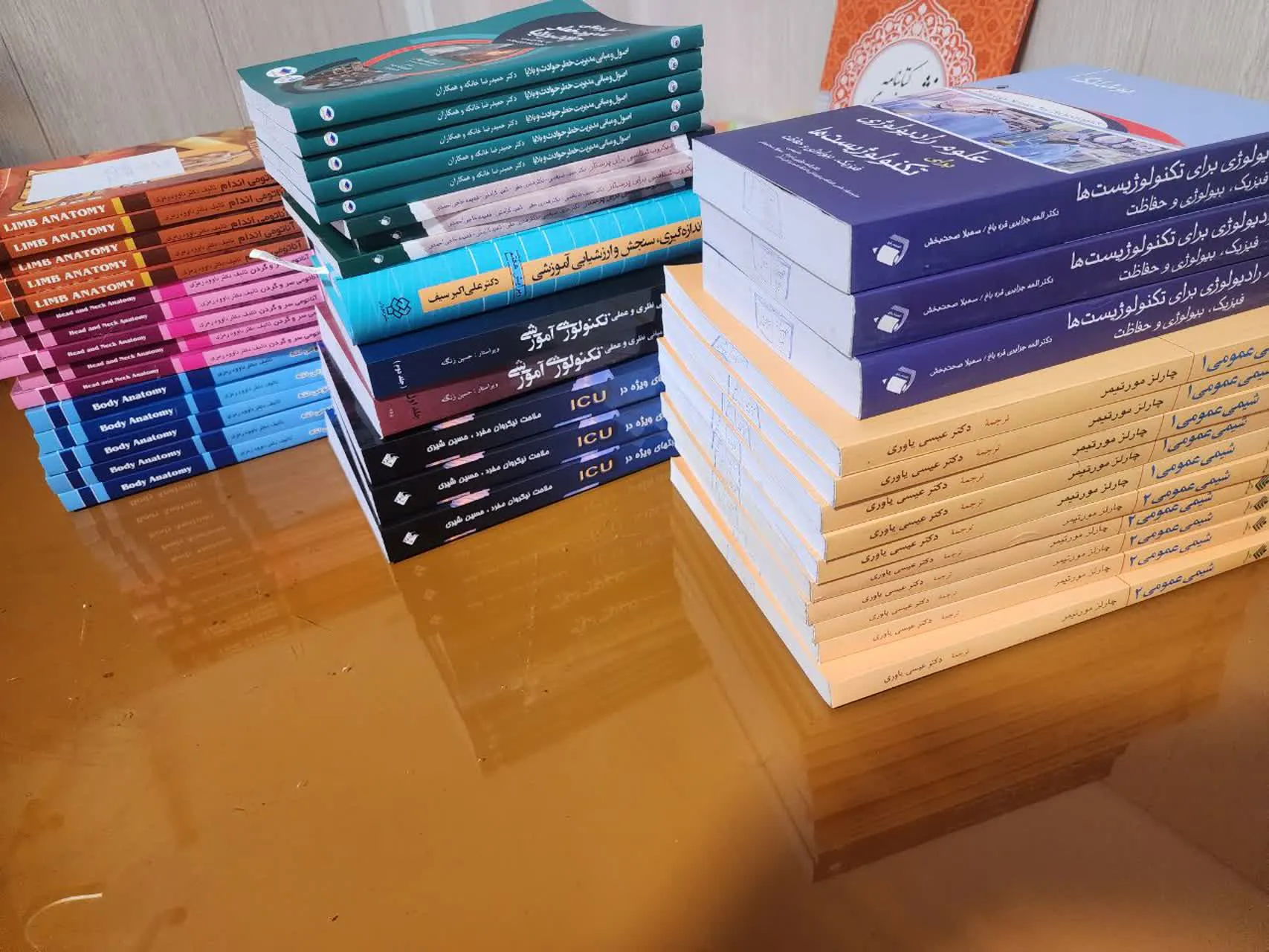 خرید کتاب جدید برای کتابخانه